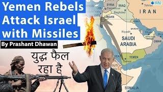 Yemen Rebels Attack Israel with Missiles | Israel Hamas War is Spreading fast