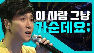 [#리플레이그노래] 개그맨 이동윤, 이 정도 실력이면 그냥 가수 | #퍼펙트싱어 | #Diggle