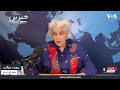 news bulletin 24 december 2024 voice of america urdu with bahjit gillani