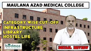 Maulana Azad Medical College Detail Review | Mamc Cutoff, Fees, Hostel, Library