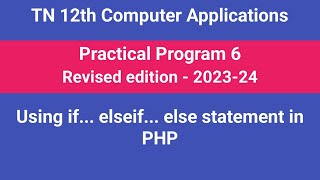 TN 12th Computer Applications || Practical Program 6 || Using if... elseif... else statement in PHP