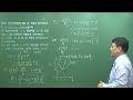 이얼 대학수학 정필권 경제수학 mathematical economics 제38강 제2부 미분 적분법 11.3 극대와 극소의 응용 2