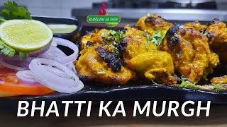 Bhatti Ka Murgh Tikka | भट्टी का मुर्ग टिक्का | Bhatti Ka Murgh Recipe | How To Make Bhatti Ka Murgh