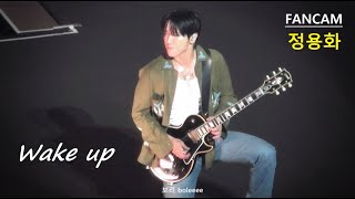 [FANCAM] 241120 CNBLUE Autumn Tour in Budokan - wake up (정용화 focus)