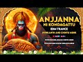 ANJANNA NE KONDA GATTU RANI EDM MY STYLE REMIX BY DJ CHINTU FROM MBNR AND DJ SRIKANTH MBNR