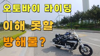 오토바이 라이딩 이해 못할 방해물 : 한국의 도로 사정