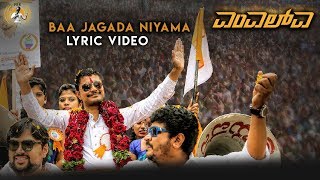 MLA  - Baa Jagada Niyama Lyric Video | Pratham | Sonal | Vikram Subramanya | Mourya