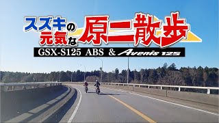 『週刊バイクTV』#981 「スズキの元気な原二散歩 １」【チバテレ公式】