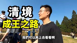 【WAF玩南投ep.2】清境農場餵羊吃草，成功化身羊之王｜同場加映：好雞婆手扒雞🔥超燙手🔥