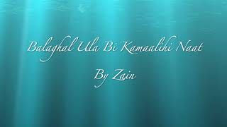 Balaghal Ula Bi Kamaalihi | Naat by Zain