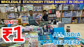 Wholesale Stationery Items Market In Sadar Bazaar Delhi | Fancy stationery Cheapest Price