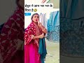 ईश्वर ने ज्ञानभर भर के दिया🤣🤣 funny comedy song trending video viral