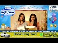 book drop taxi new year 2025