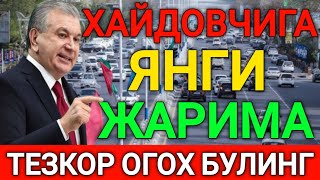 ХАЙДОВЧИЛАРГА БУГУНДАН ЯНГИ ЖАРИМА ОГОХ БУЛИНГ