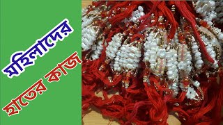 ঘরে বসে কাজ করে ইনকাম   || new business ideas 2023 @BusinessCardChannel