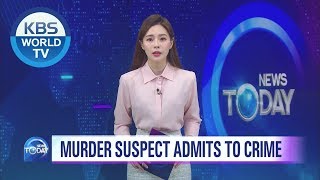 Serial Murder Cases [KBS WORLD News Today / ENG / 2019.10.02]