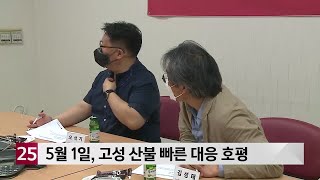 LG헬로비전 지역채널심의위원회 개최