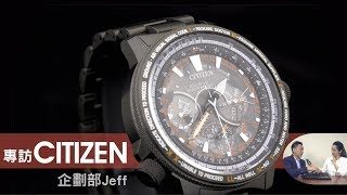 【岑編在Basel】CITIZEN堅持突破101年