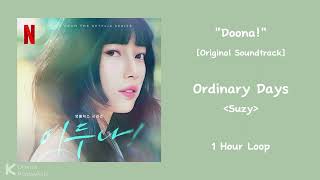 [1 Hour] Ordinary Days - Suzy | Doona! [Original Soundtrack]