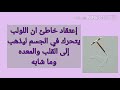 علامات تدل على تحرك اللولب من مكانه