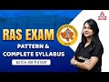 RPSC RAS Exam Pattern And Syllabus | RPSC RAS Full Details In Hindi | RPSC RAS Exam🔥🔥