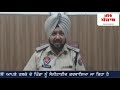 jaggu ਭਗਵਾਨ ਪੁਰੀਆ ਕਰੋਨਾ ਪੋਜ਼ਟਿਵ ਜੱਗੂ ਦੀ ਮਾਤਾ ਨੇ police ਤੇ ਲਗਾਏ ਦੋਸ਼ ਕਿ ਪੁਲਿਸ ਜੱਗੂ ਨੂੰ....