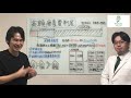 「高額療養費制度」　〜 医療費控除、その計算と限度額は？ 〜