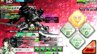 Tyrantのボーダーブレイク盾アセン（マデルA）15 10 24