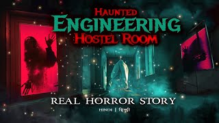 Engineering hostel horror story | Haunted Hostel | Dhule Maharastra | Horror Story tv