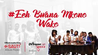 Shangwe Xperience | Mkono Wako (Official Audio)