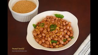 Peanut Sundal Recipe Using Sundal Powder | Verkadala Sundal - Navrathri Special