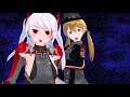 mmd 二人のプリンツ・オイゲンにライオンを踊ってもらった