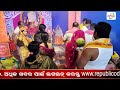 live ଗଜଲକ୍ଷ୍ମୀ ପୂଜାକୁ ନେଇ ଲକ୍ଷ୍ମୀପୁର ବ୍ଲକ ସଦର ଉତ୍ସବ ମୁଖର ହୋଇ ଉଠିଛି republic odish