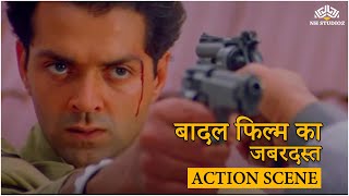 बादल फिल्म के जबरदस्त एक्शन सिन | Bobby Deol, Amrish Puri, Ashutosh Rana | Badal action movies