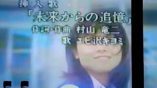 ドラマ　ねらわれた学園今まで以上､ファミリーマート以上前後位加害以上前後位脱税及び横領位レズが嫌な者の同意､反意の者１２月１５日１９時１０分前後から松田直也氏嫌がらせ､いじめを行った加害者､独占