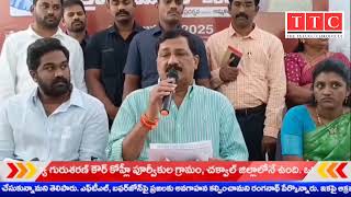 మధురవాడ శిల్పారామంలో 15 రోజుల పాటు జరగనున్న అఖిల భారత చేనేత వస్త్ర  #ttc #ఉత్తరాంధ్ర