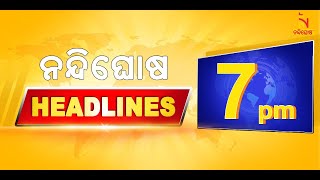 Headlines @7PM | 26th July 2020 | NandighoshaTV