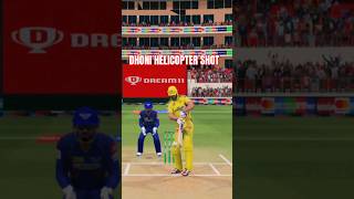 Unbelievable Helicopter Shot by Ms Dhoni #Cricket24 #Shorts