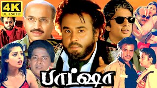 Baashha Full Movie Tamil 2025 | Rajinikanth | Nagma | Raghuvaran | Balakumaran | Vijayakumar | Dhamu