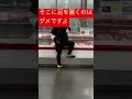 行儀悪いコストコの店員さん　 shorts