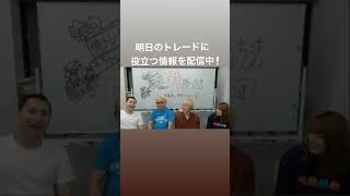 【うまいこと言います】株Tubeかんぽギャグシリーズ　#shorts