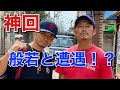 SIMON JAP×般若【第一章】フリースタイルダンジョンのバトル以来の再会！？尾山台でラスボス般若とまさかの遭遇！？SIMON JAPが当時の危ない頃の話を斬り込む！！！