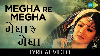 Megha Re Megha with lyrics | मेघा रे मेघा गाने के बोल | Lamhe | Sridevi, Anil Kapoor