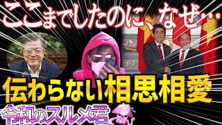 親日国ベトナムを魅了する日本のあの製品。投資額数兆円の韓よりも日本が好まれる究極の理由とは？歴史的な深い繋がりも