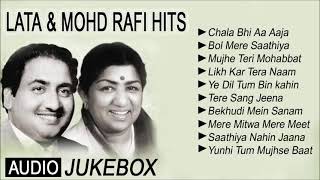REVIVAL HITS SONGS JUKEBOX OF LATA MANGESHKAR AND MOHAMMED RAFI #MUSIC_FIRST