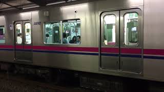 京王 9000系 10両 都営地下鉄新宿線乗り入れ対応車両 9739 快速 新宿行 京王線 分倍河原駅