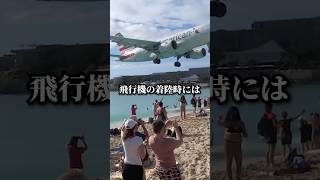 世界一ヤバい空港