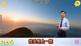 张景明教授：常用此物泡水喝，改善脱发白发!