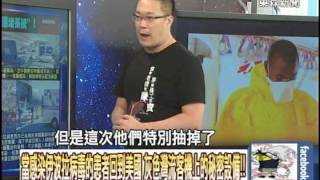 當感染伊波拉病毒的患者回到美國 灰色灣流客機上的秘密設備！！20140806-05