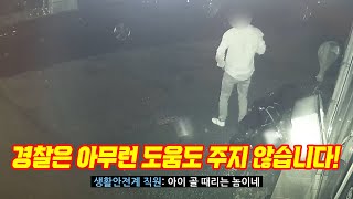 17895회. 오토바이 넘어뜨리고는 지갑을 놓고 간 취객, 오리발을 내미는데 처벌 할 수 있나요?